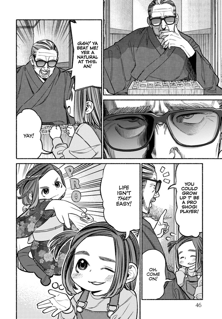 The Way Of The House Husband, Chapter 112 image 02